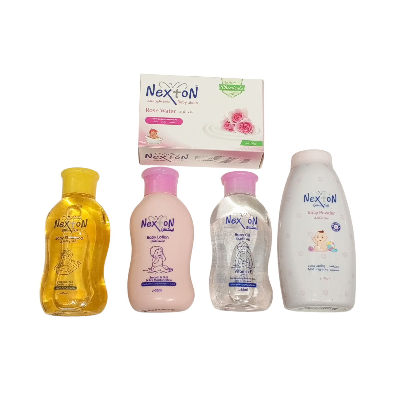Nexton pouch small