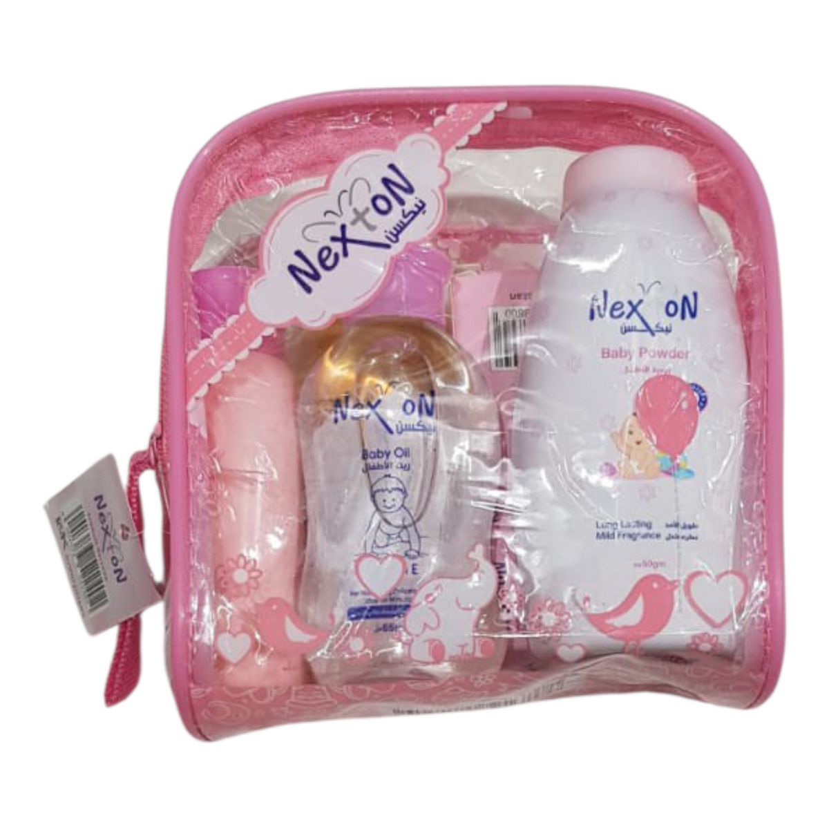 Nexton pouch small
